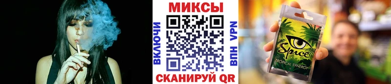 БУТИРАТ Butirat  нарко площадка формула  Вышний Волочёк 