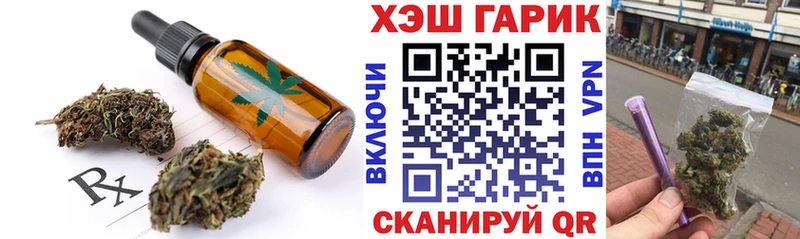 Canna-Cookies конопля  магазин продажи   omg сайт  нарко площадка Telegram  Вышний Волочёк 