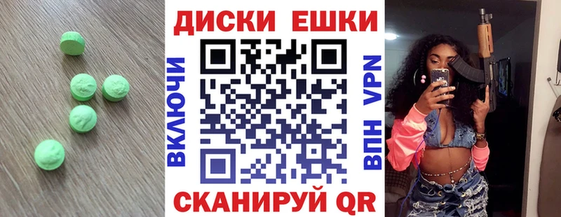 Экстази MDMA  Вышний Волочёк 