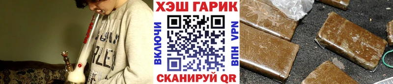 ГАШИШ гашик  наркошоп  Вышний Волочёк 