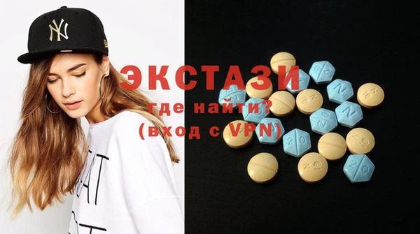 MDMA Алексеевка