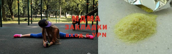 первитин Алексин