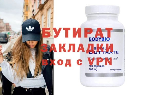 шишки Дмитров