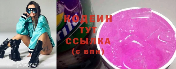 круглые Кинешма