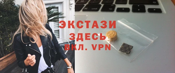 MDMA Алексеевка