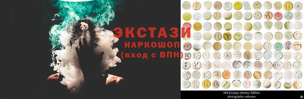 MDMA Алексеевка