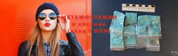 первитин Алексин