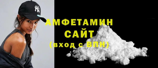 первитин Алексин