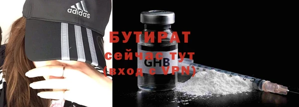 марки nbome Гусев