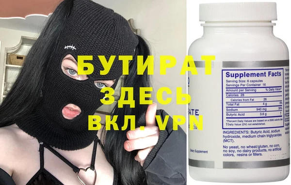 амф Абдулино
