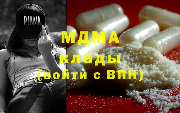 первитин Алексин