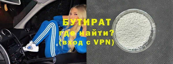 гидра Гусь-Хрустальный