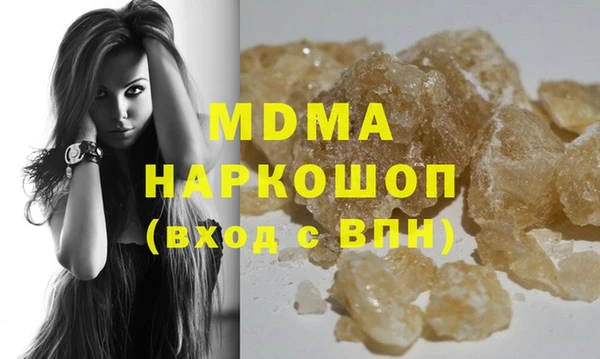 MDMA Алексеевка