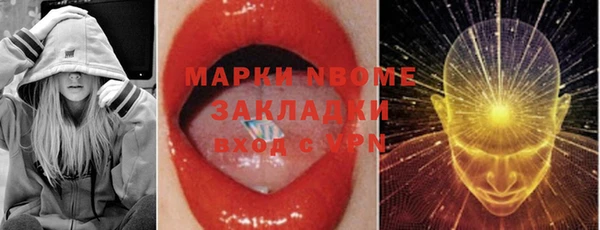 прущая мука Алзамай