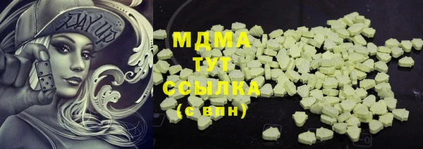 первитин Алексин