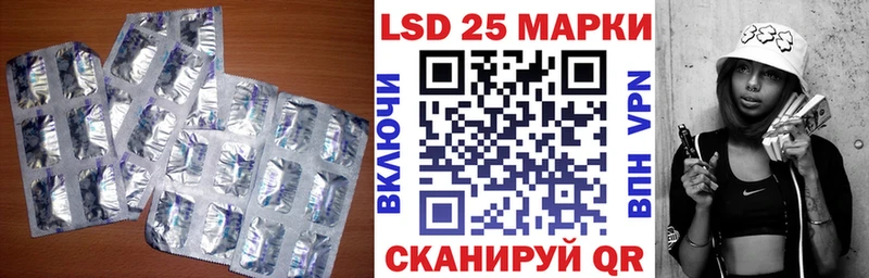 ЛСД экстази кислота  Вышний Волочёк 