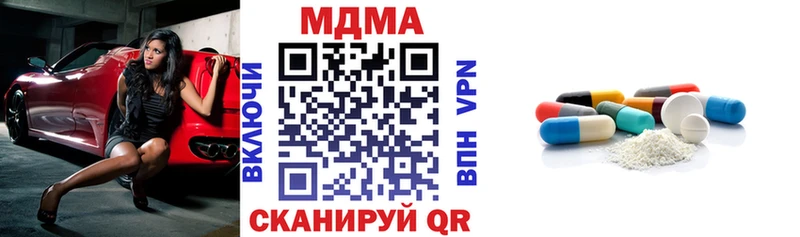 MDMA молли  hydra зеркало  Вышний Волочёк 