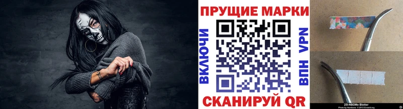 купить   Вышний Волочёк  omg сайт  Марки 25I-NBOMe 1,5мг 