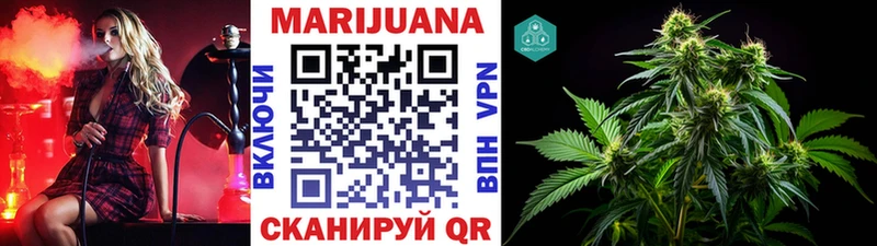 Шишки марихуана конопля  Вышний Волочёк 